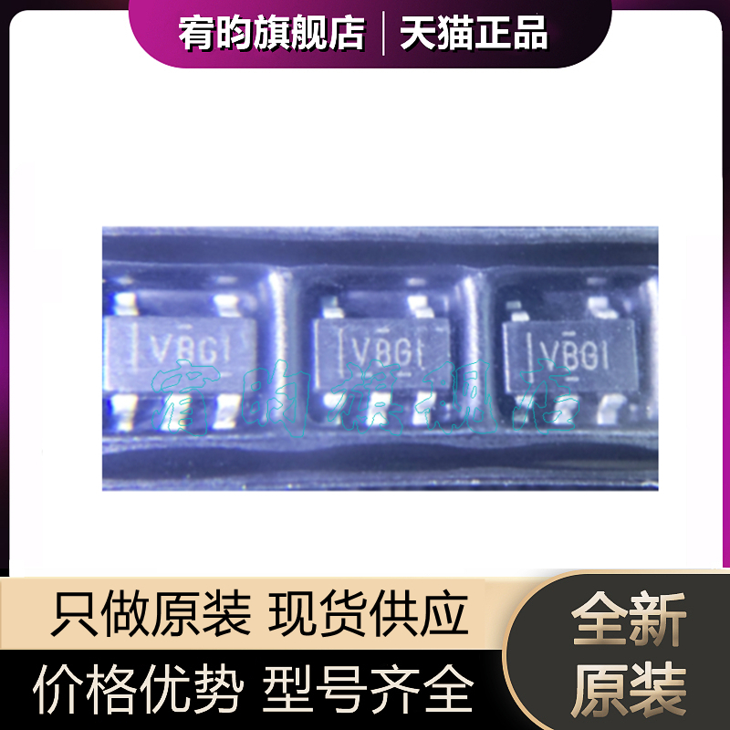 元器件价格波动大，价格以当天咨询客服为准