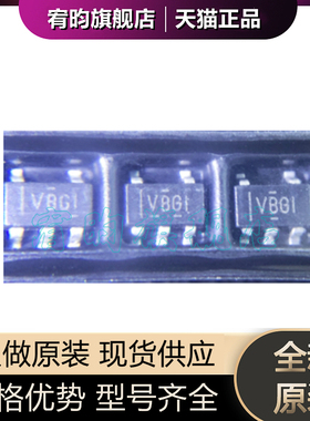 全新原装TLV2371IDBVR TLV2371IDBVT VBGI 运算放大器芯片SOT23-5