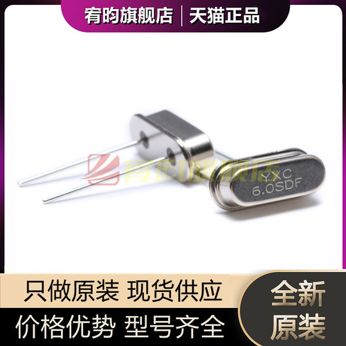 元器件价格波动大，价格以当天咨询客服为准