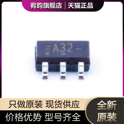 全新原装74AHC1G32GV 丝印A32 封装SOT23-5 原厂全新正品原包芯片