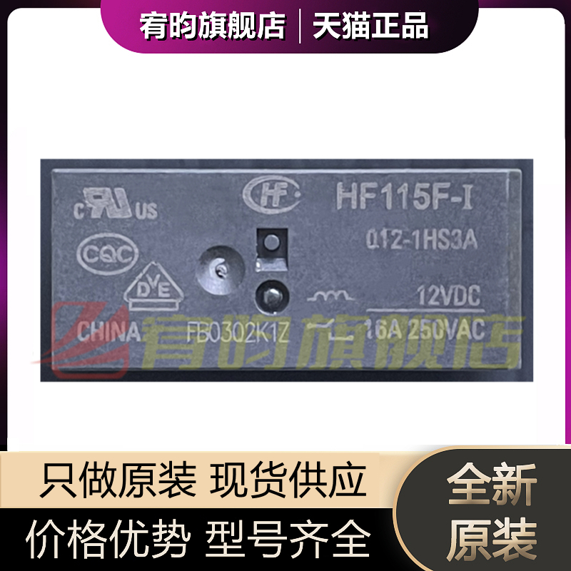 元器件价格波动大，价格以当天咨询客服为准