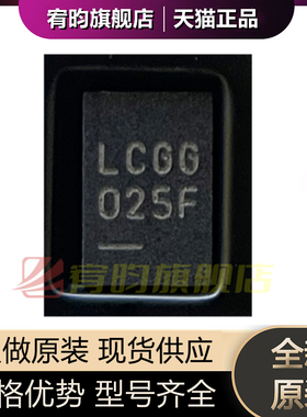 全新原装 LT3493EDCB#TRPBF 丝印LCGG 封装DFN-6 原厂正品芯片ic