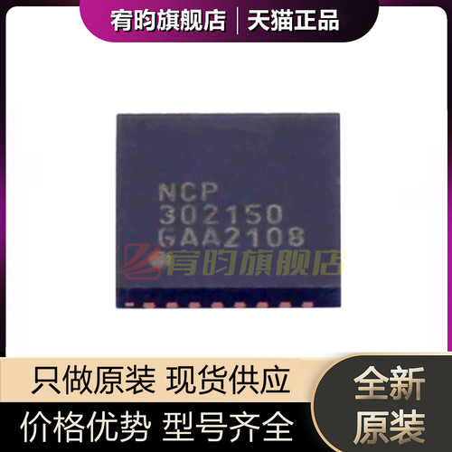 元器件价格波动大，价格以当天咨询客服为准