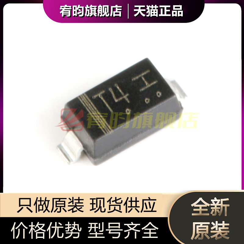 元器件价格波动大，价格以当天咨询客服为准