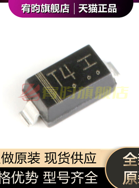 全新原装 L1N4148WT1G 丝印T4 贴片开关二极管ic贴片SOD123 100个