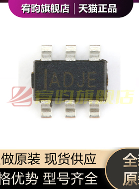 全新原装 MP3202DJ-LF-Z 丝印IL69F IL6开头 贴片IC 封装 SOT23-6