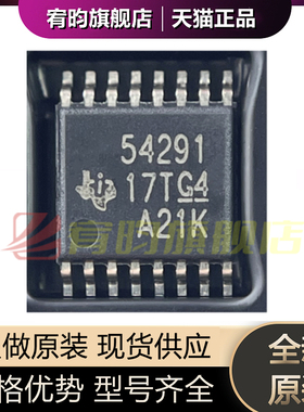 全新原装 TPS54291PWP PWPR 丝印54291 贴片HTSSOP-16 开关稳压器