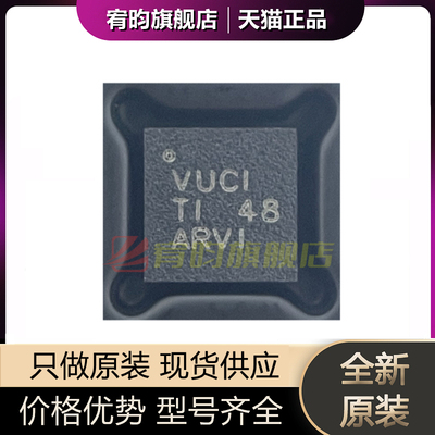 全新原装TLV62150RGTR TLV62150RGTT VUCI VQFN-16 开关稳压器IC