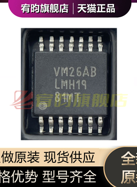全新原装 LMH1981MTX/NOPB  LMH1981MT 贴片 TSSOP-14 视频芯片IC