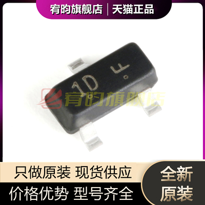全新原装 LMBTA42LT1G 1D SOT-23 300V/500mA 贴片 三极管IC 20只