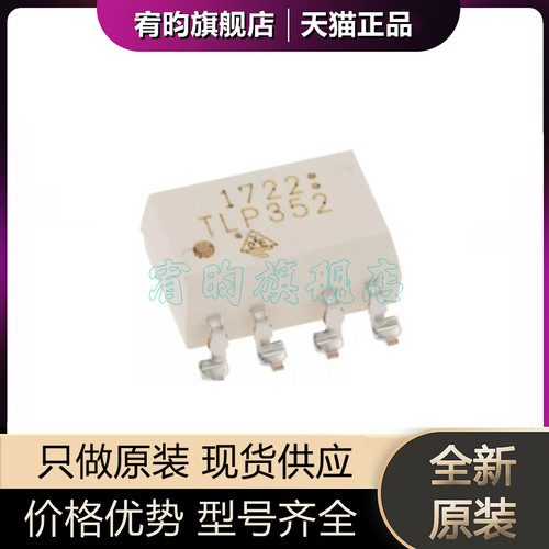 元器件价格波动大，价格以当天咨询客服为准