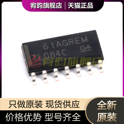 全新原装 TL084CD TL084C TL084CDR 放大器芯片IC 贴片SOP14 进口