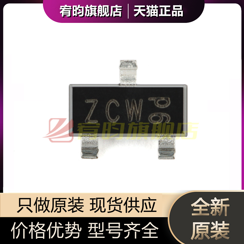 元器件价格波动大，价格以当天咨询客服为准