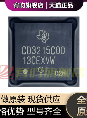 全新原装 CD3215C00 CD3215C00 封装BGA 正品现货电源充电芯片IC