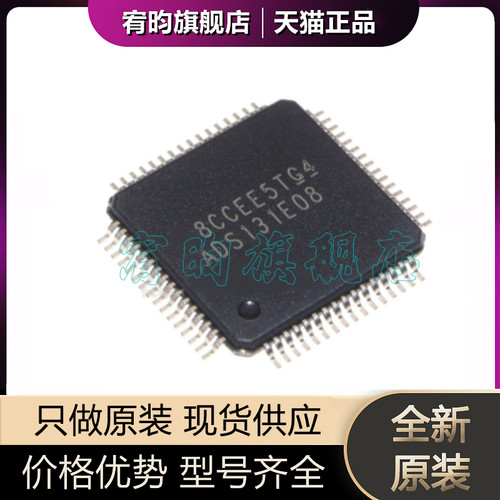 元器件价格波动大，价格以当天咨询客服为准