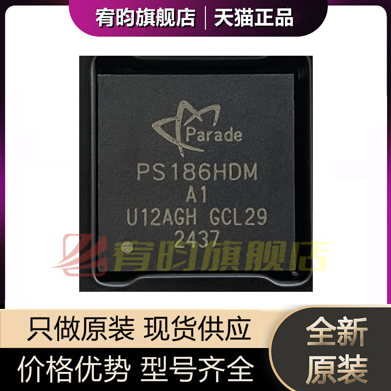 元器件价格波动大，价格以当天咨询客服为准