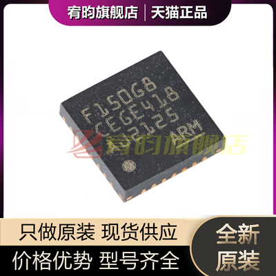 全新原装 GD32F150G8U6TR QFN28 ARM Cortex-M3 32位微控制器芯片