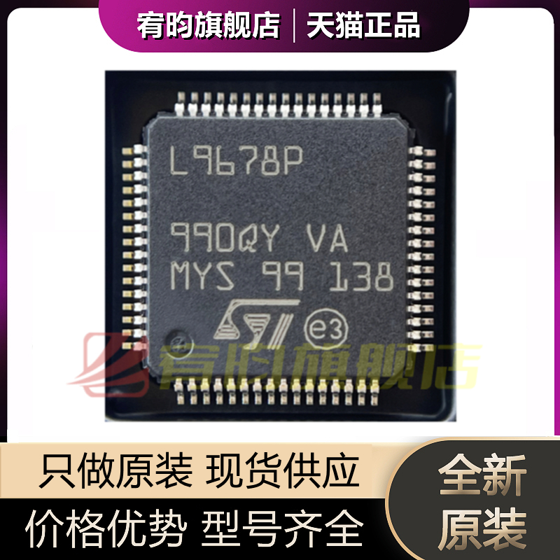 元器件价格波动大，价格以当天咨询客服为准