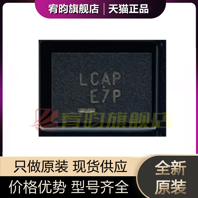 元器件价格波动大，价格以当天咨询客服为准