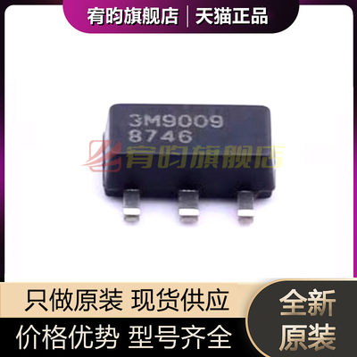 全新原装 TQP3M9009 丝印 3M9009 SOT-89 射频高线性功率放大器IC