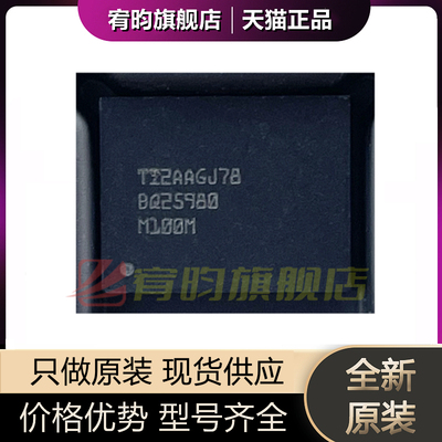 全新原装 BQ25980YFFR 丝印BQ25980 封装DSBGA80 电源管理 芯片IC