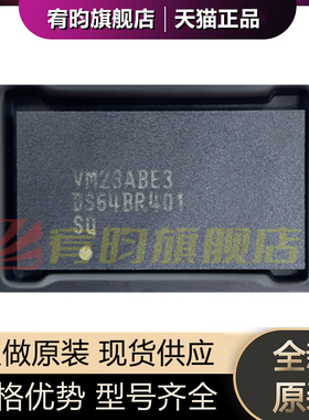 全新原装 DS64BR401SQE/NOPB DS64BR401 SQE 贴片 WQFN-54 芯片IC