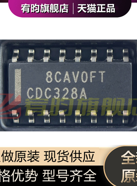 全新原装 CDC328ADR CDC328AD CDC328A SOP16 时钟缓冲驱动器芯片