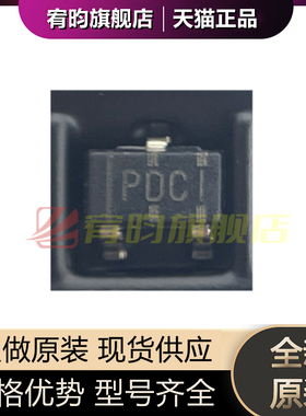全新原装 TPS3809I50DBVR DBVT 丝印PDCI SOT23 电压监控器芯片