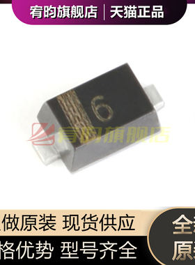 全新原装 BAS516,115 贴片SOD523 100V/250mA贴片开关二极管 10只