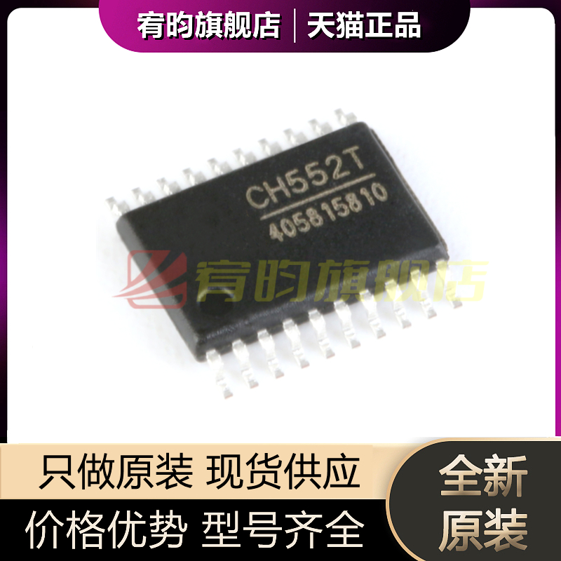 元器件价格波动大，价格以当天咨询客服为准