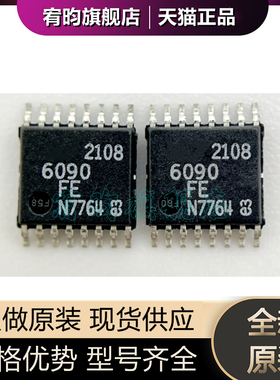 全新原装 LTC6090IFE LTC6090CFE LTC6090HFE 封装TSSOP16 正品ic
