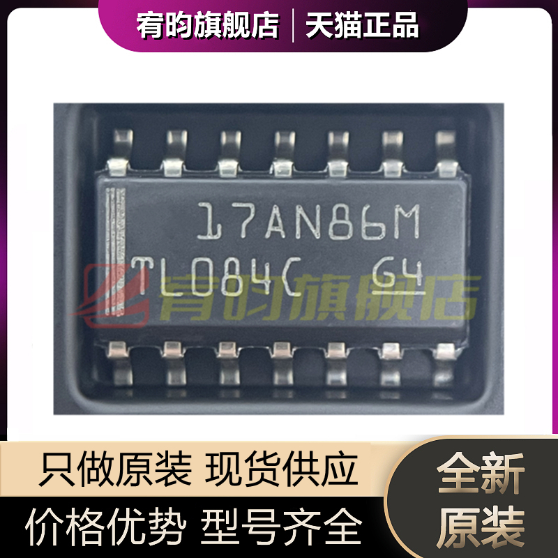 元器件价格波动大，价格以当天咨询客服为准