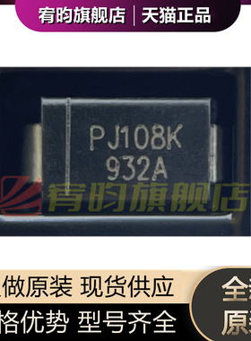 全新原装 1SMA5932-AU_R1_000A1 贴片SMA 丝印932A 稳压二极管