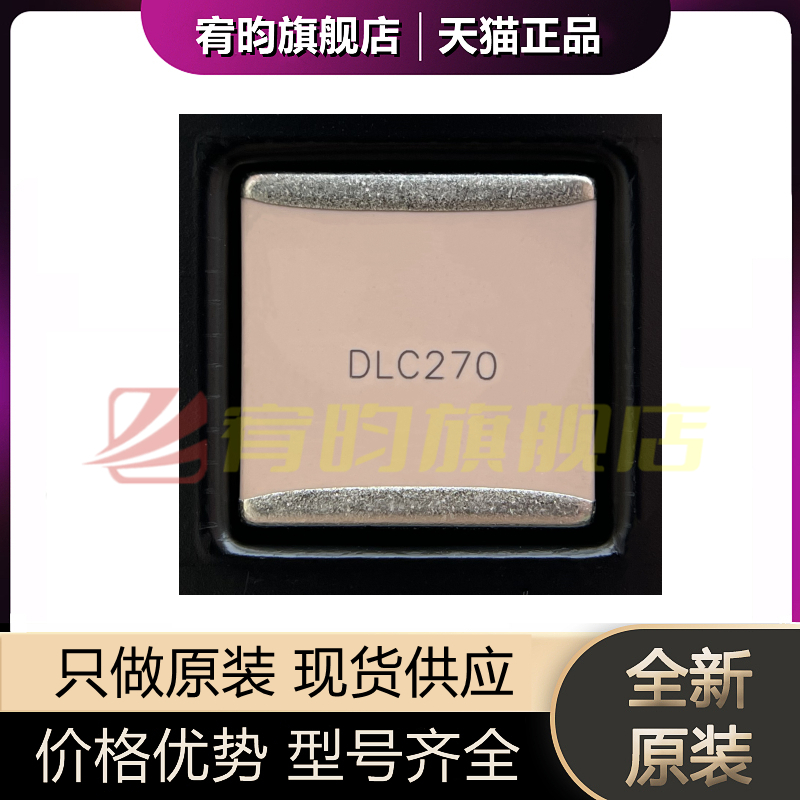 元器件价格波动大，价格以当天咨询客服为准