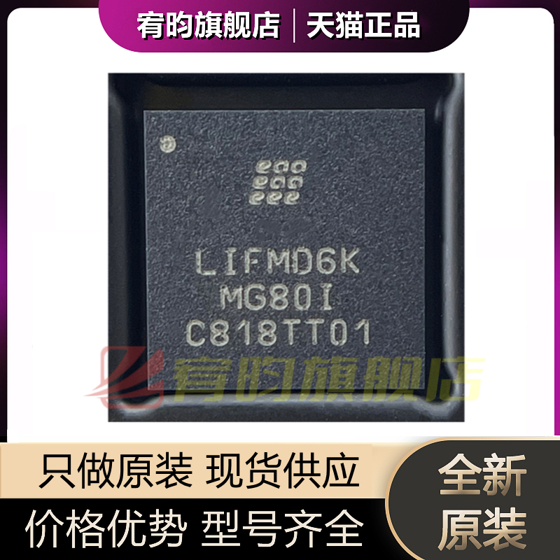 元器件价格波动大，价格以当天咨询客服为准