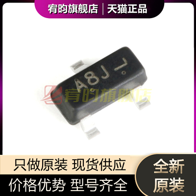 全新原装 LMUN2232LT1G A8J SOT-23 50V/100mA 贴片三极管ic 20只