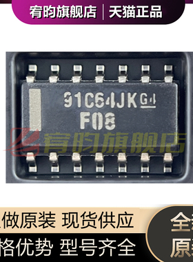 全新原装 SN74F08D SN74F08DR 丝印F08 贴片SOP14 原封逻辑芯片IC