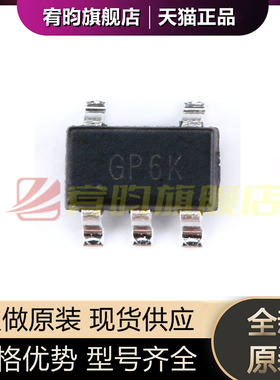 全新原装 贴片 RT8059GJ5 TSOT23-5 可调式 1A输出 降压器 IC芯片