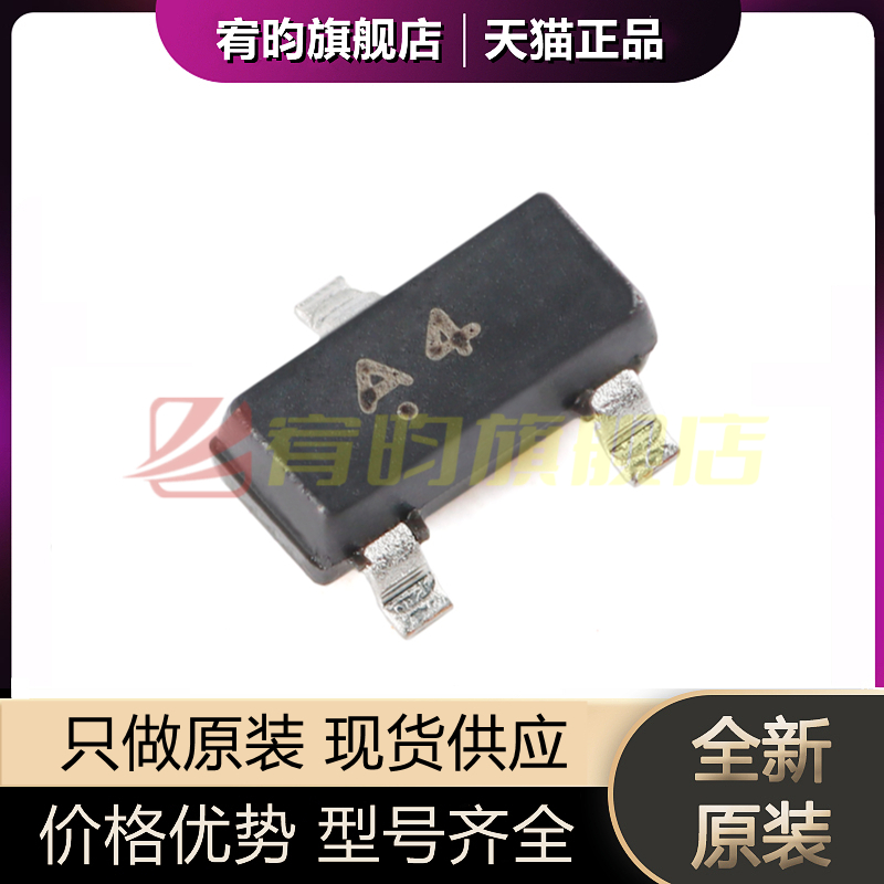 元器件价格波动大，价格以当天咨询客服为准