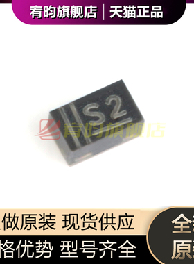 全新原装 BAS16L,315 S2 SOD-882 100V/215mA贴片开关二极管 20只