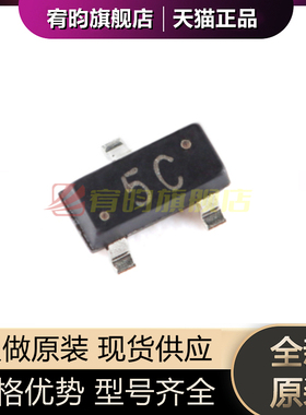 全新原装 BC807-40 5C SOT-23 PNP晶体管45V500mA贴片三极管 20只