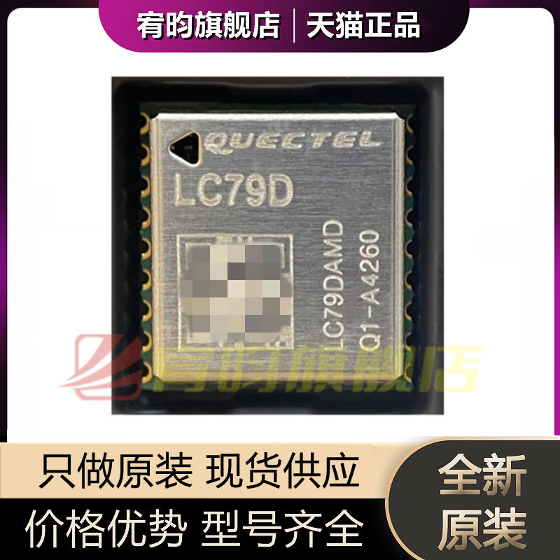 元器件价格波动大，价格以当天咨询客服为准