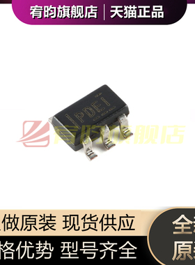 全新原装 TPS3820-33DBVR 丝印PDE 贴片SOT23-5 电压监视器IC芯片