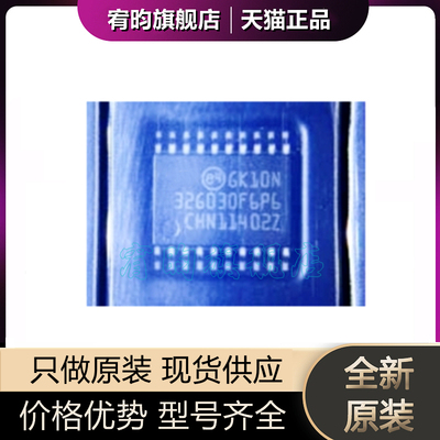 全新原装STM32G030F6P6TR 32G030F6P6 TSSOP20 MCU单片机控制器ic