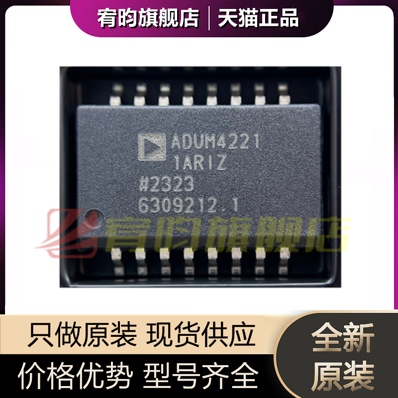 元器件价格波动大，价格以当天咨询客服为准