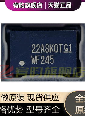 全新原装 SN74AVC16T245ZQLR WF245 BGA-56 16位双电源总线收发器