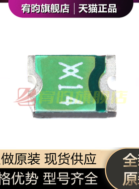 全新原装 1812 贴片自恢复保险丝/保险管 PPTC MINISMDC014F-2 0