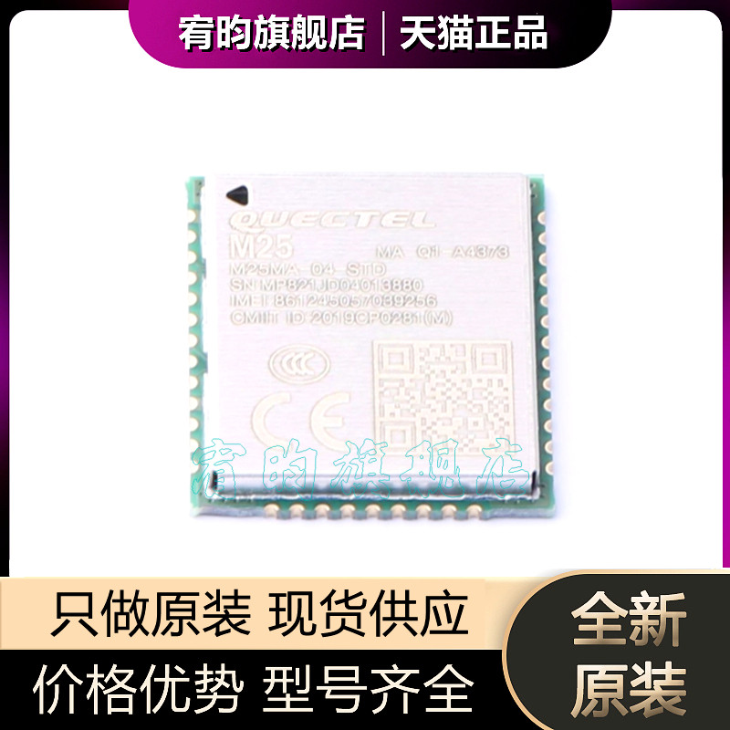 元器件价格波动大，价格以当天咨询客服为准