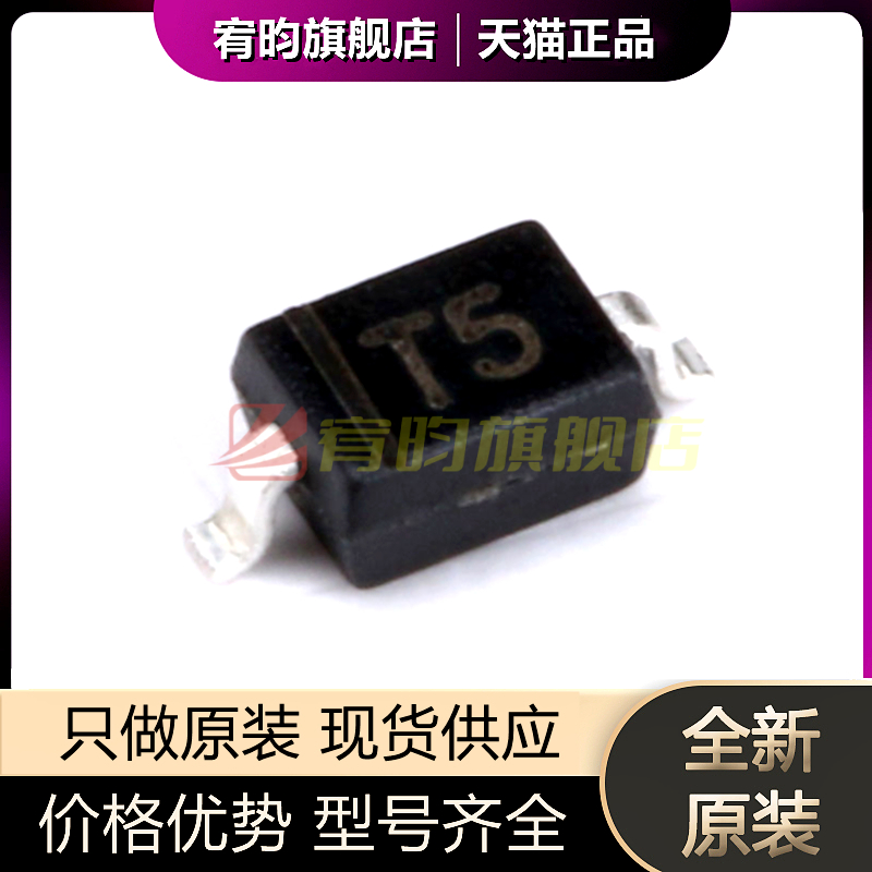 元器件价格波动大，价格以当天咨询客服为准