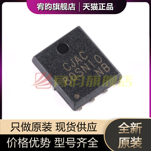 元器件价格波动大，价格以当天咨询客服为准